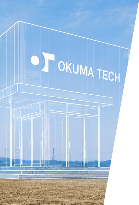 OKUMA TECH の新工場外観